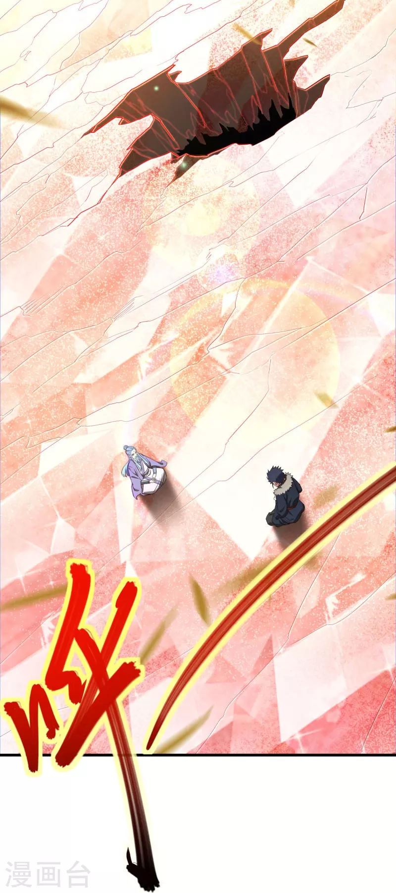 第474话 初入反天盟21