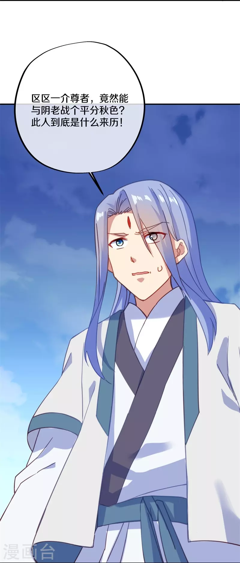 第369话 神烛道7