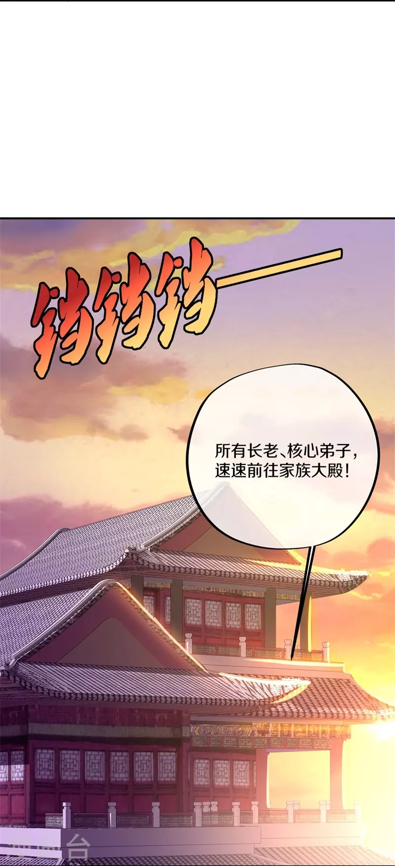 第382话 抵挡19