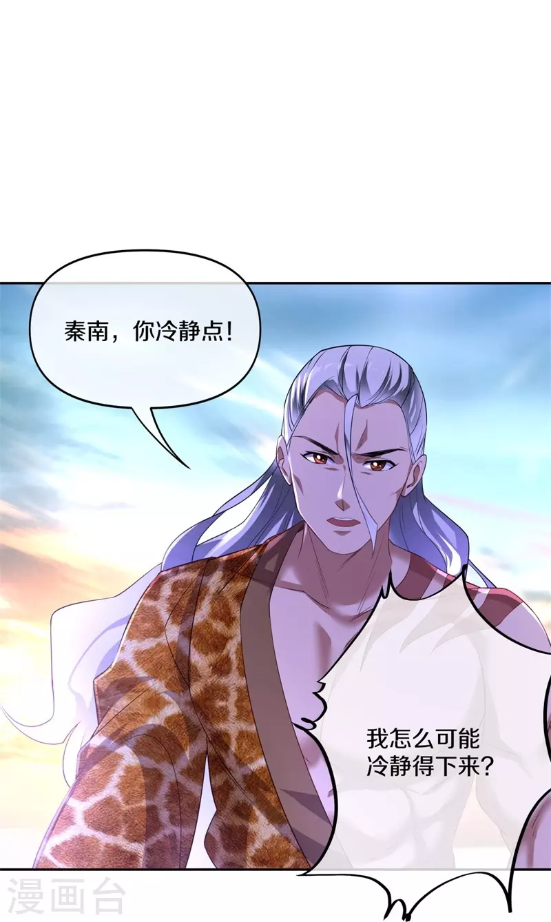 第385话 掳走20