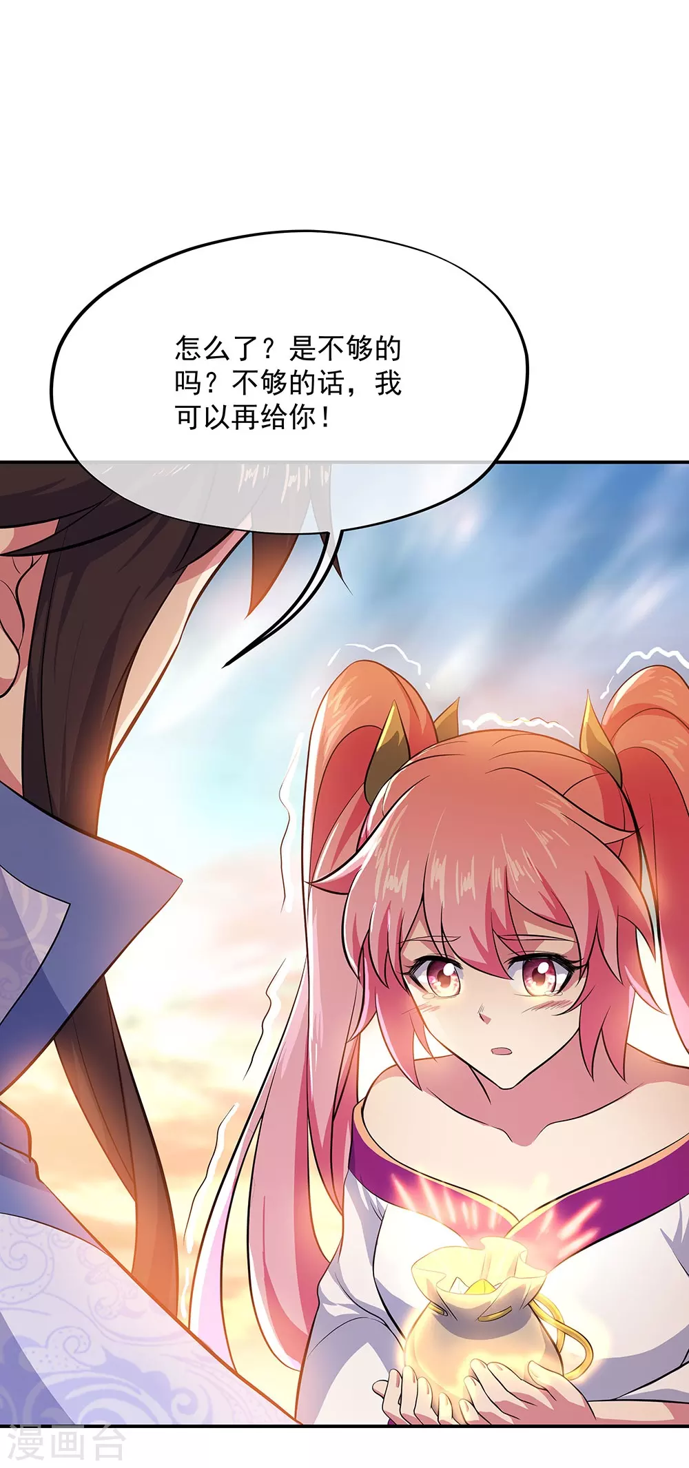 第266话 神秘铜镜2