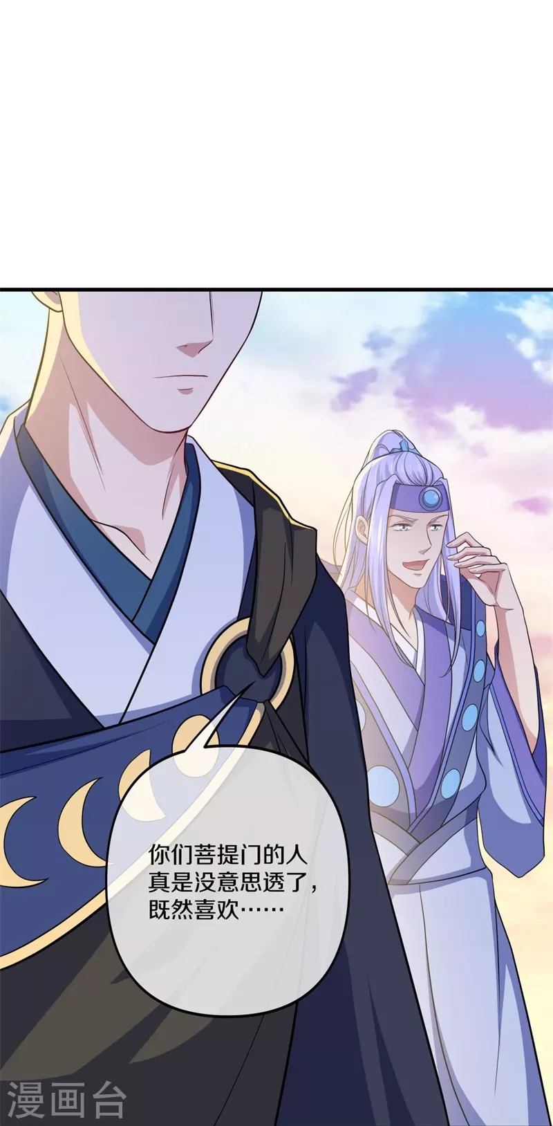 第392话 帝榜考核63