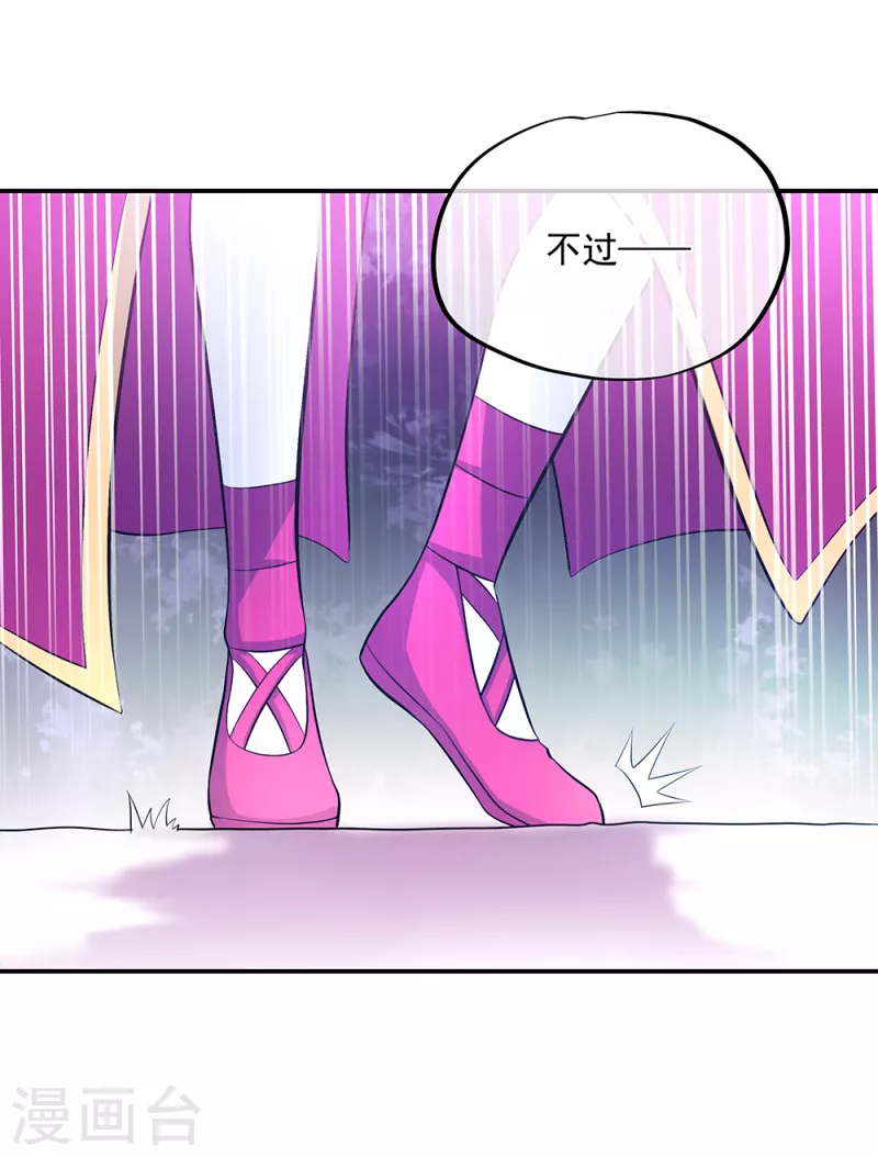 第284话 一桩生意37