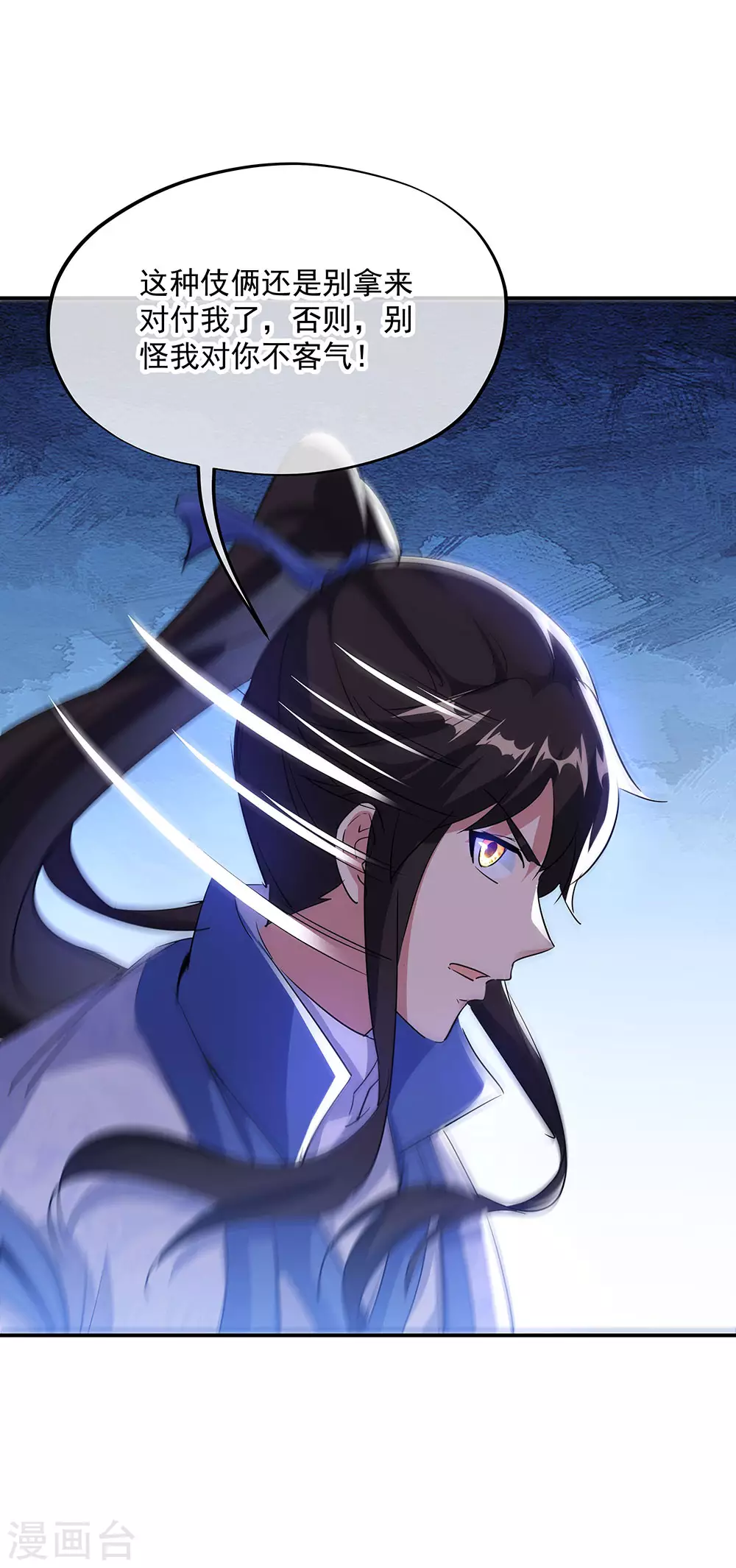 第254话 谈判破裂7