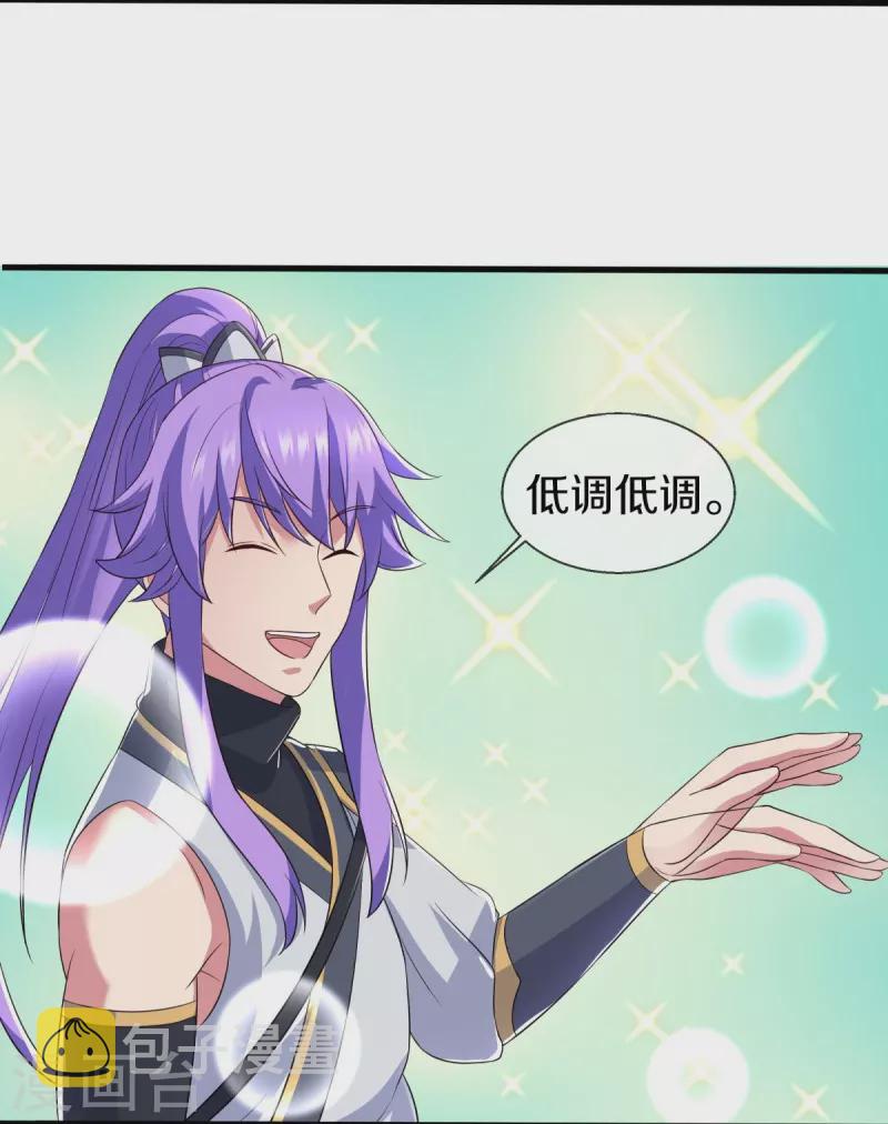 第449话 帝命争夺战15
