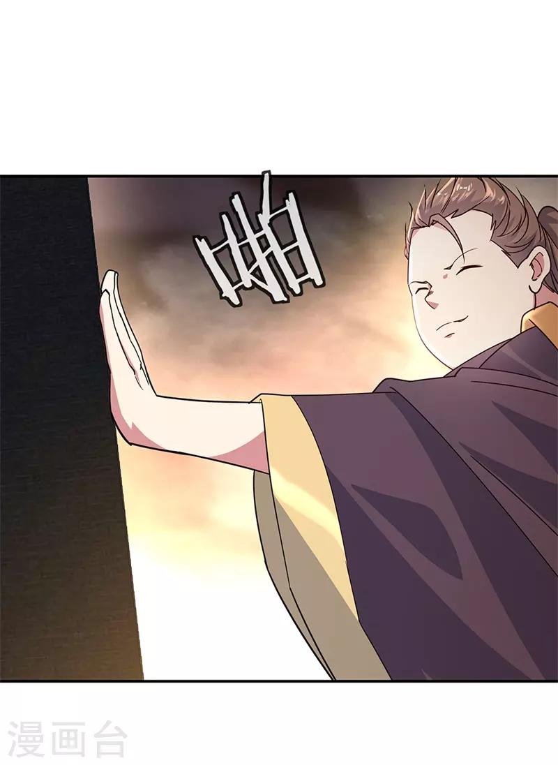 第147话 魏豪的资质17
