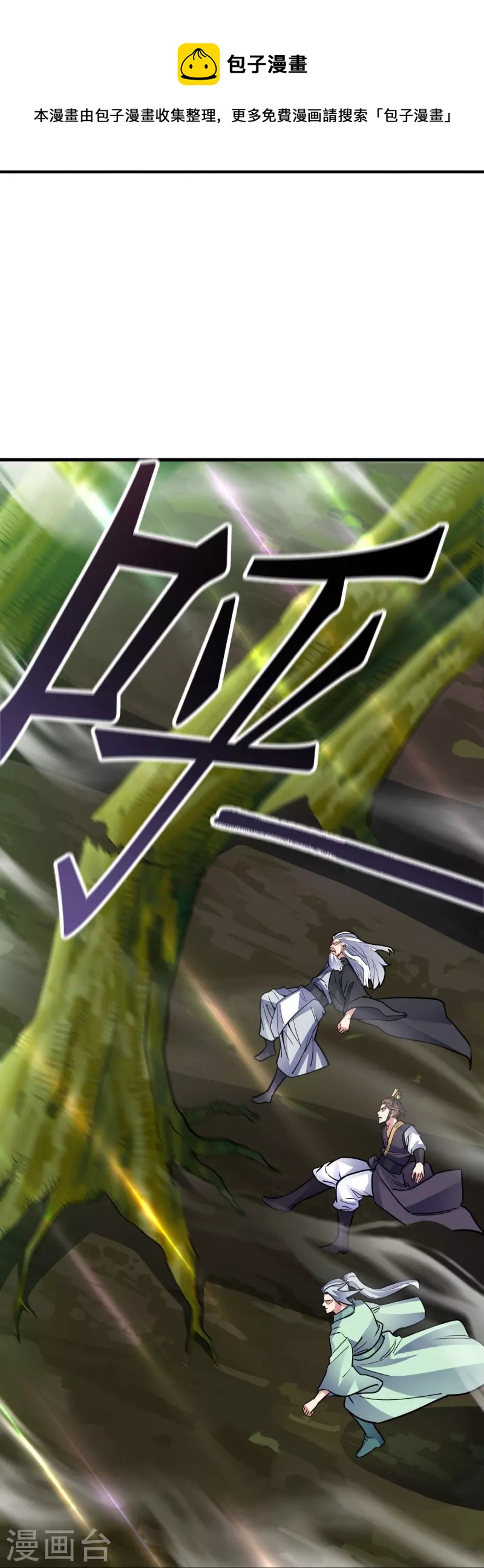 第435话 连荒战场64