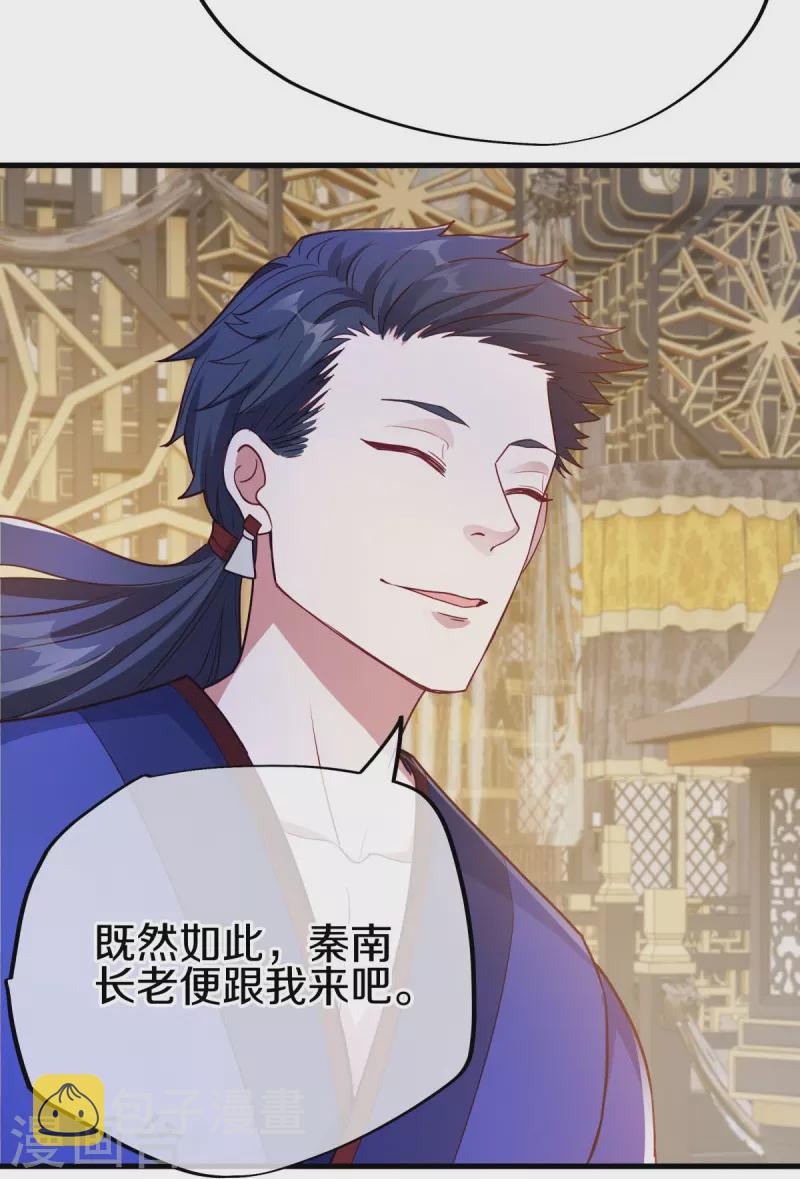 第477话 冤家路窄21