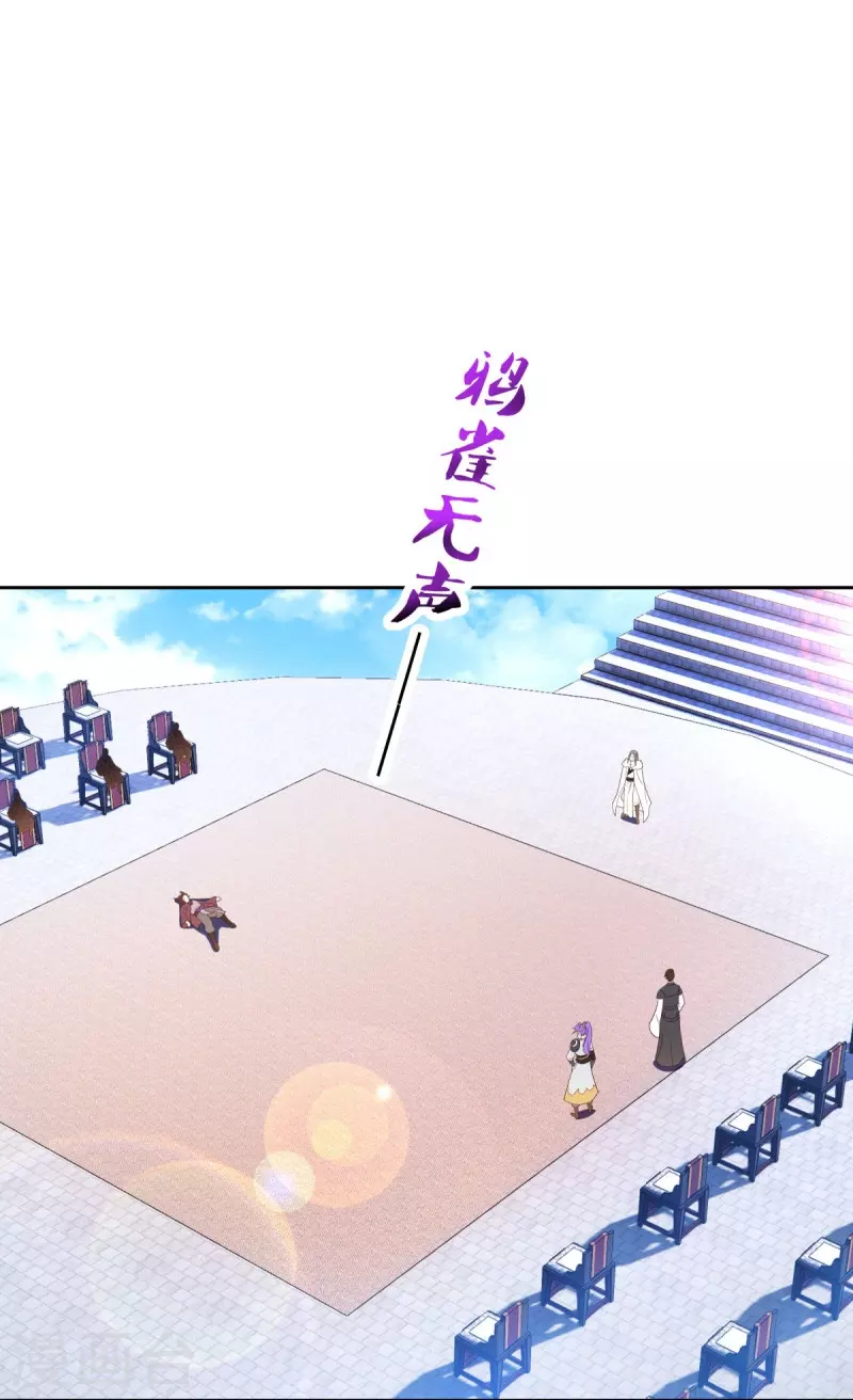 第464话 百倍奉还30