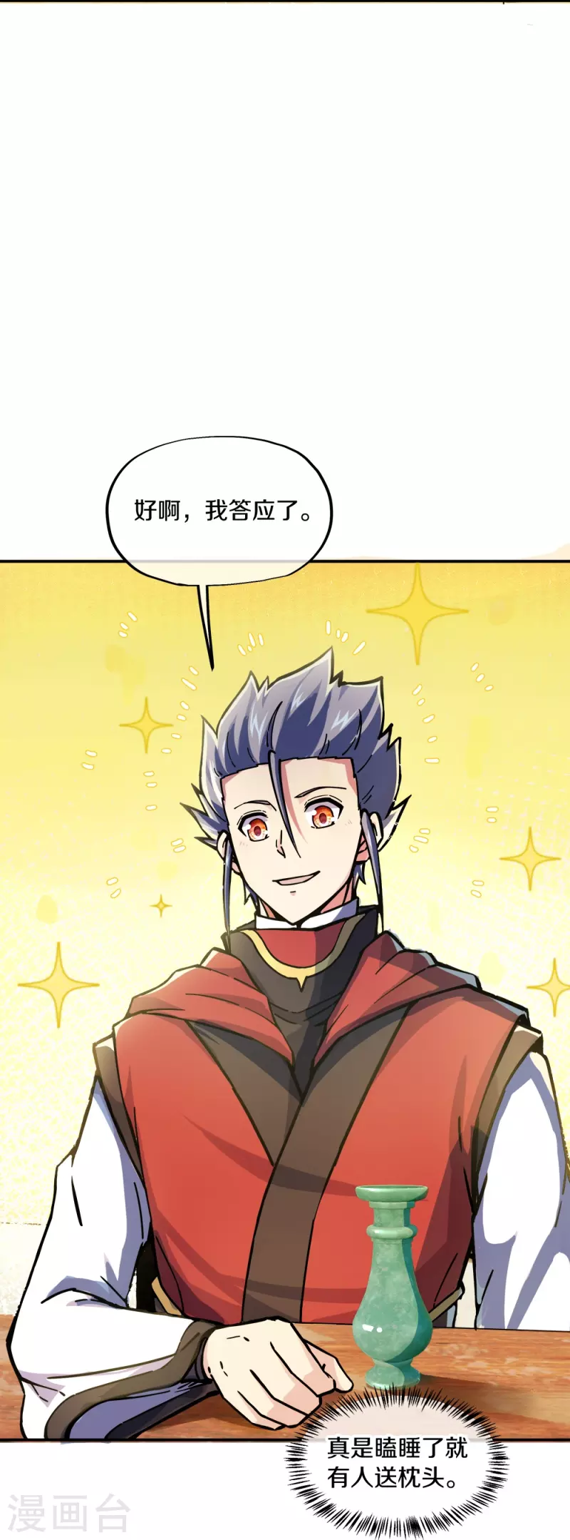 第353话 乱海之气6