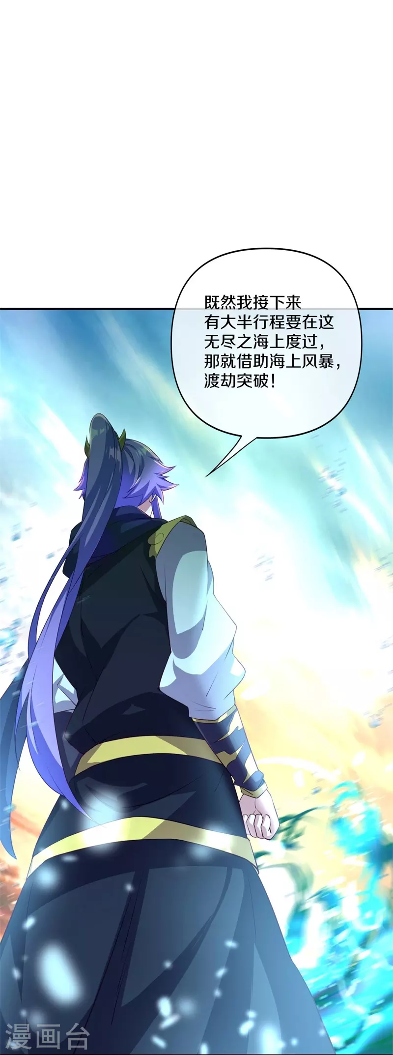 第385话 掳走27