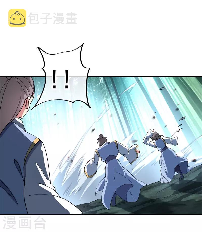第87话 宿命对决2
