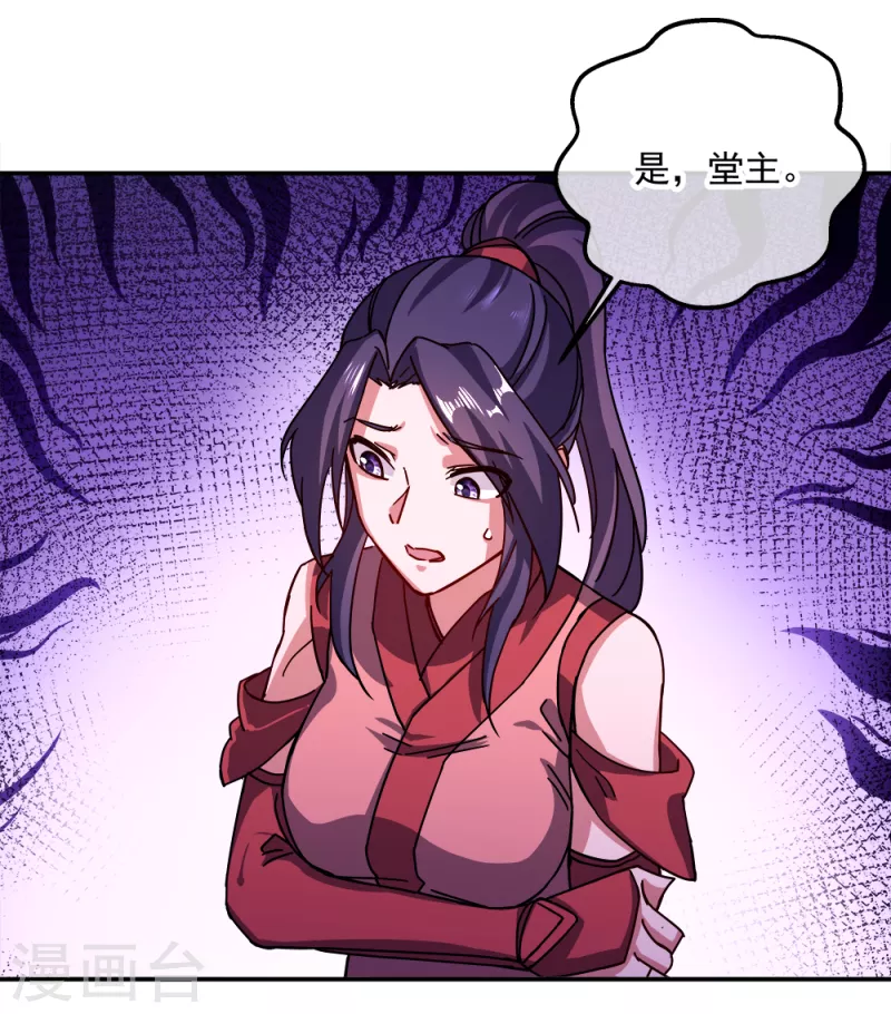 第295话 可笑的坚持18