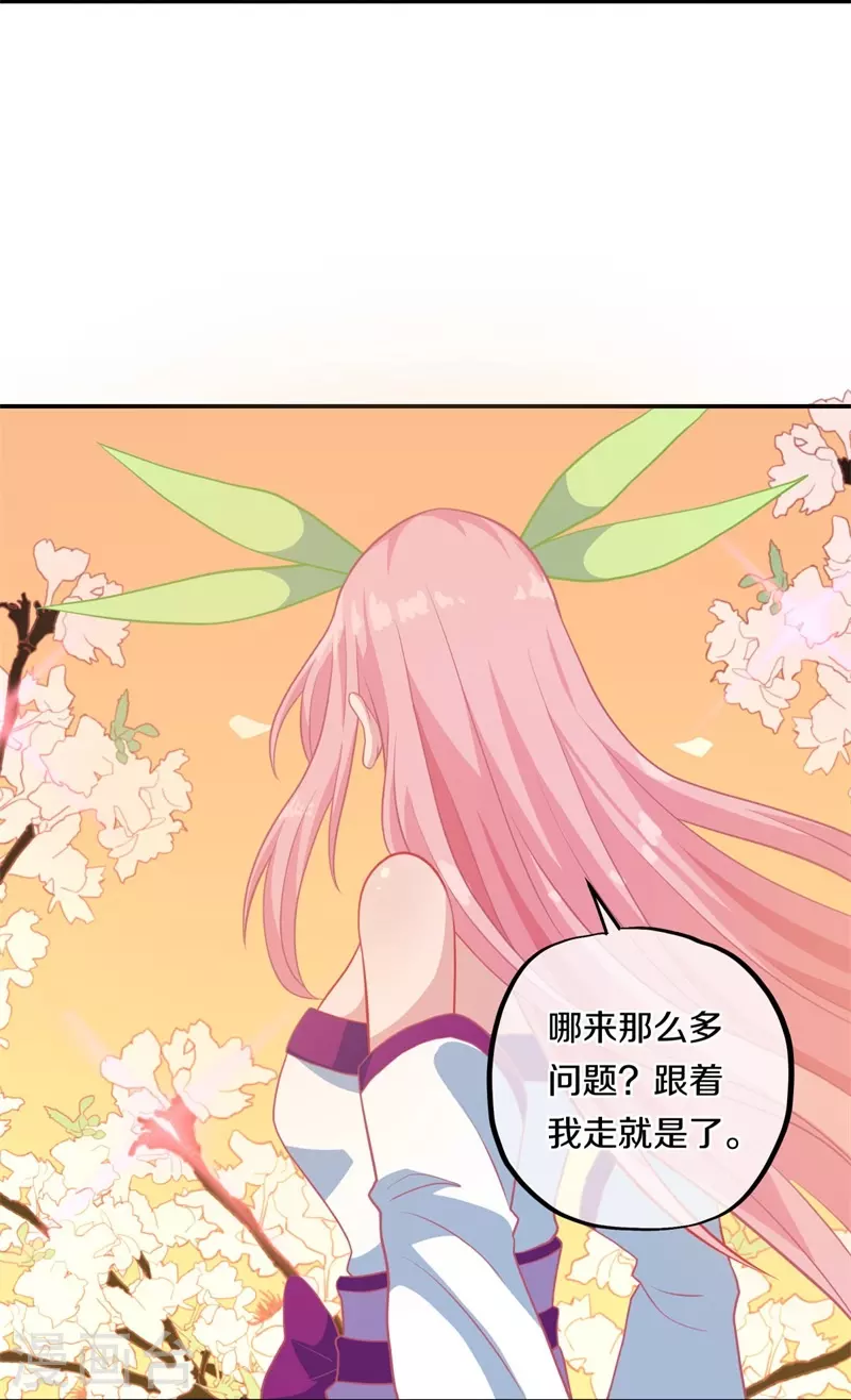 第373话 觉醒13