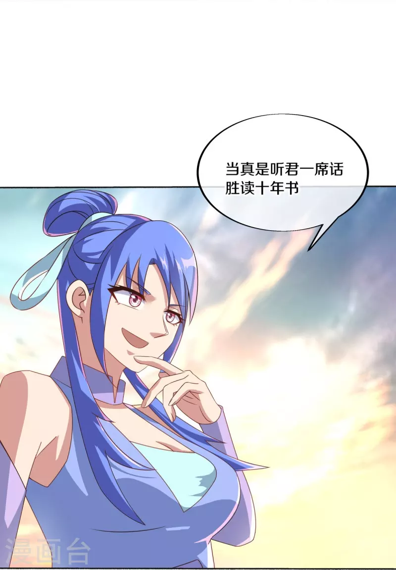 第466话 再无瓜葛3