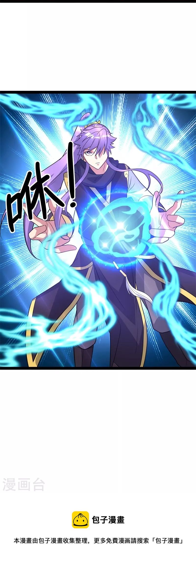 第377话 送死65