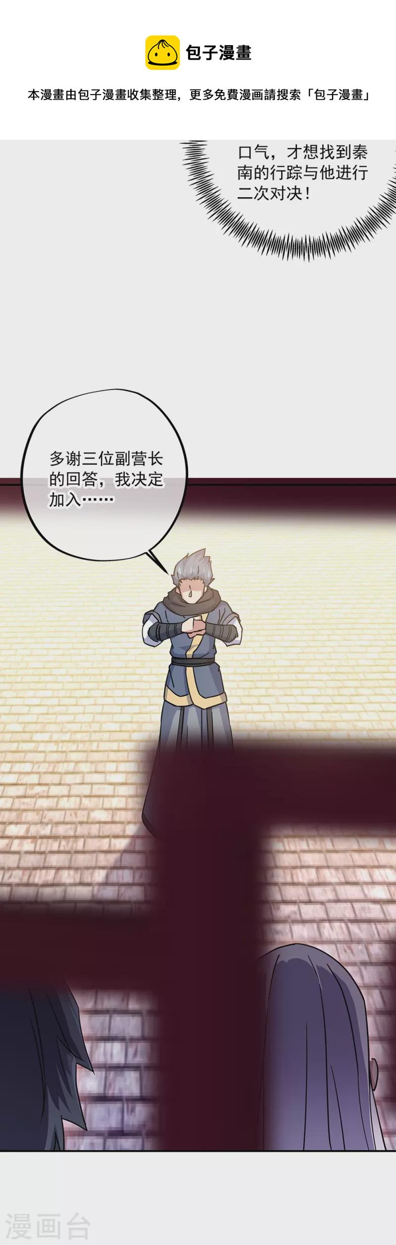 第329话 从不後悔41