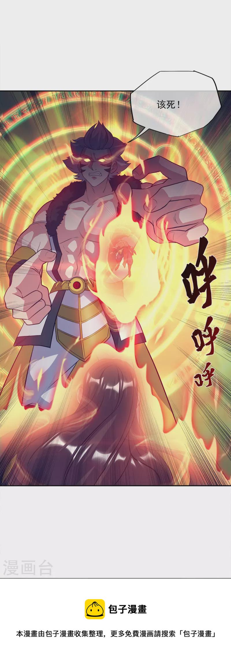 第349话 尘埃落定3