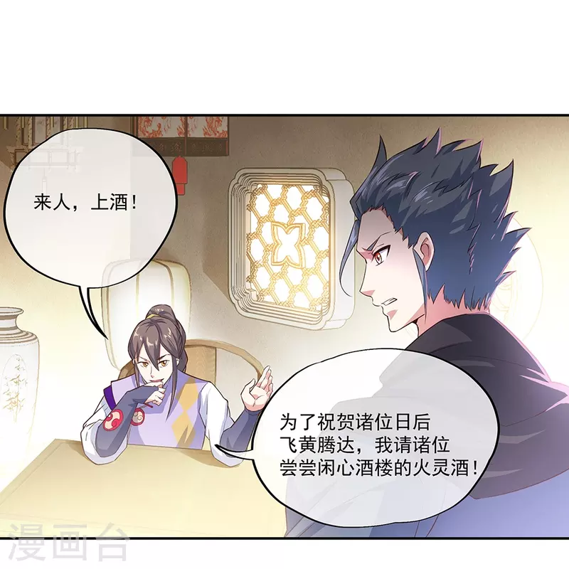 第328话 三营选拔7