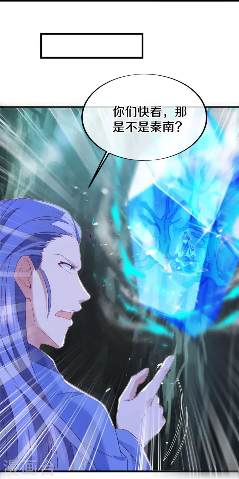 第486话 捷足先登22