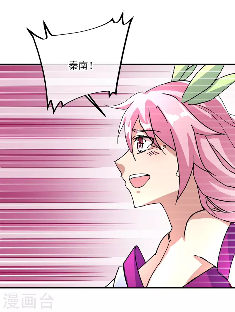 第315话 死神台对决24