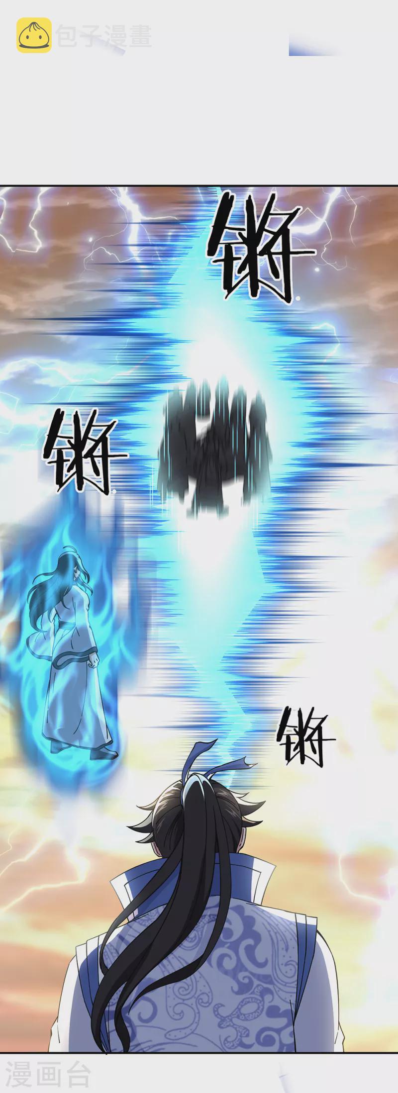第304话 圣主相护19