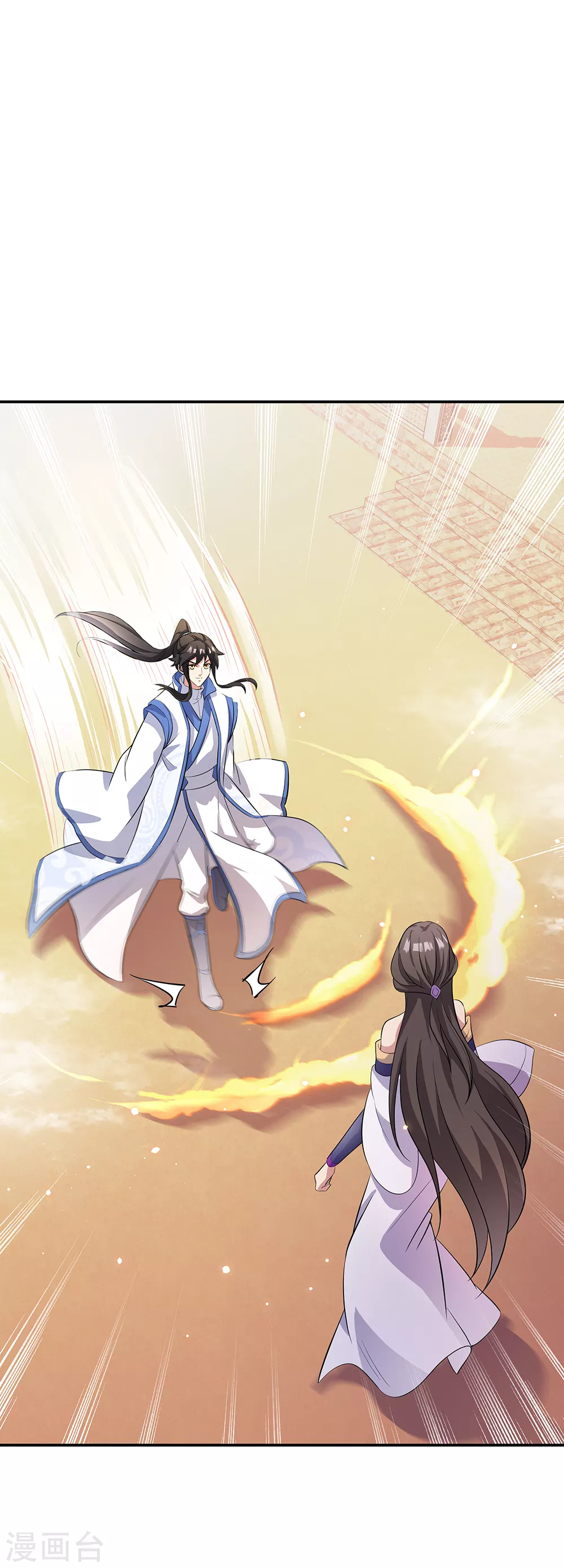 第277话 圣主相争15