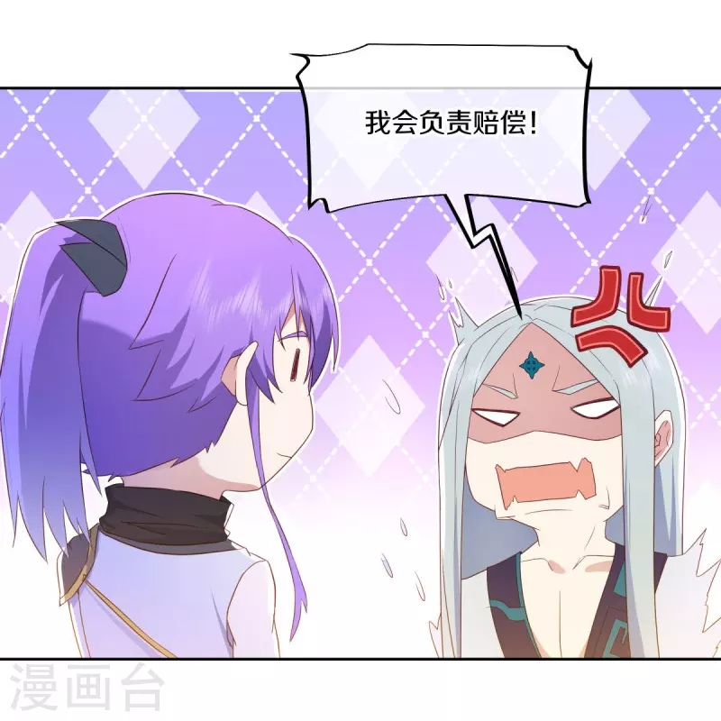 第475话 勇气结晶56