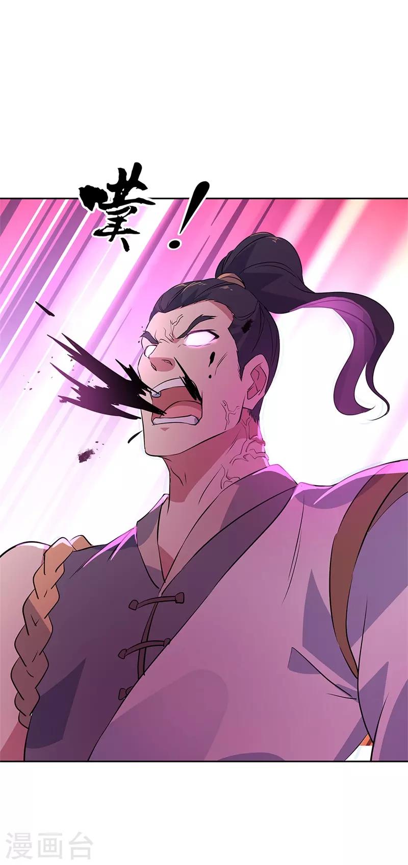 第190话 横扫一切21
