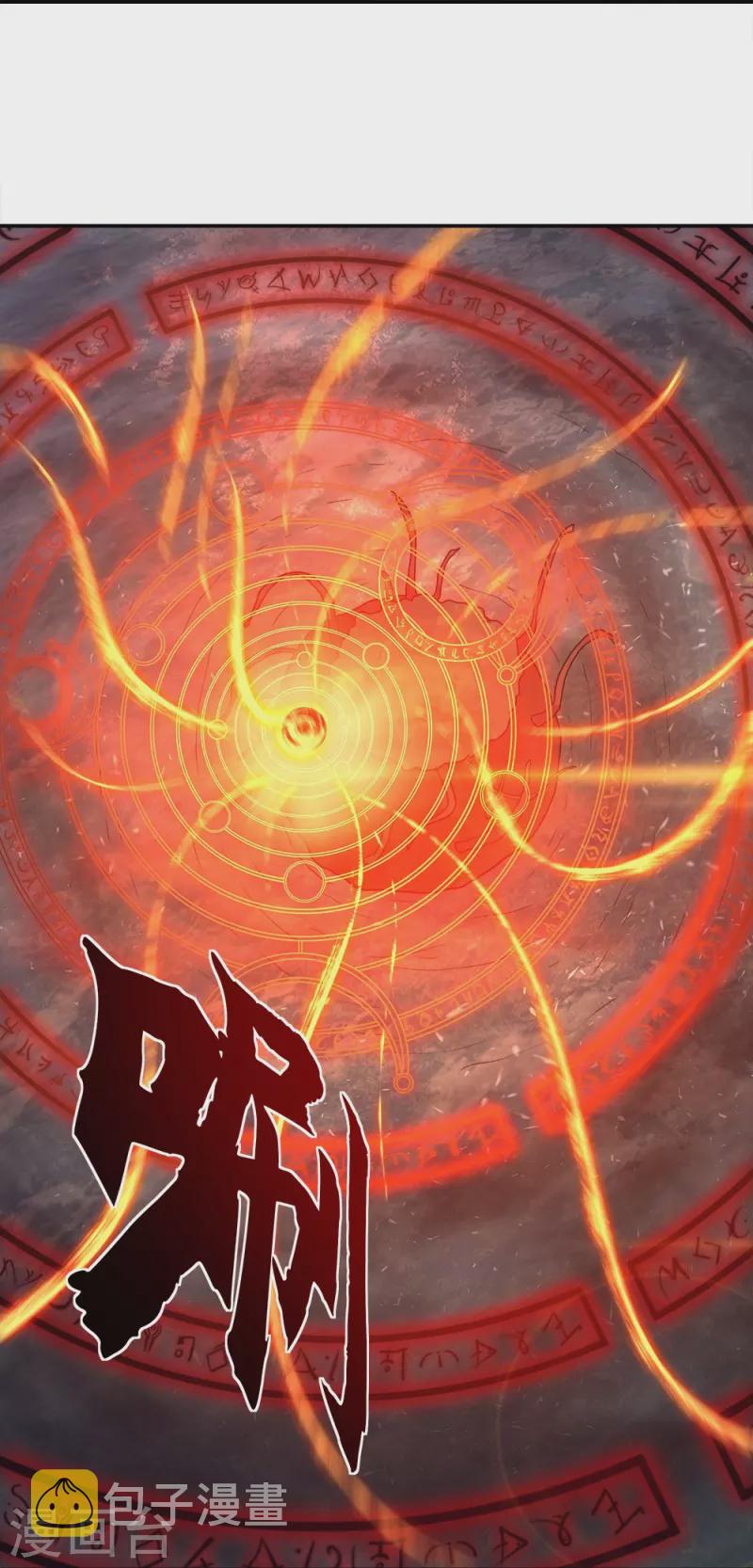 第342话 啸日白虎降临28