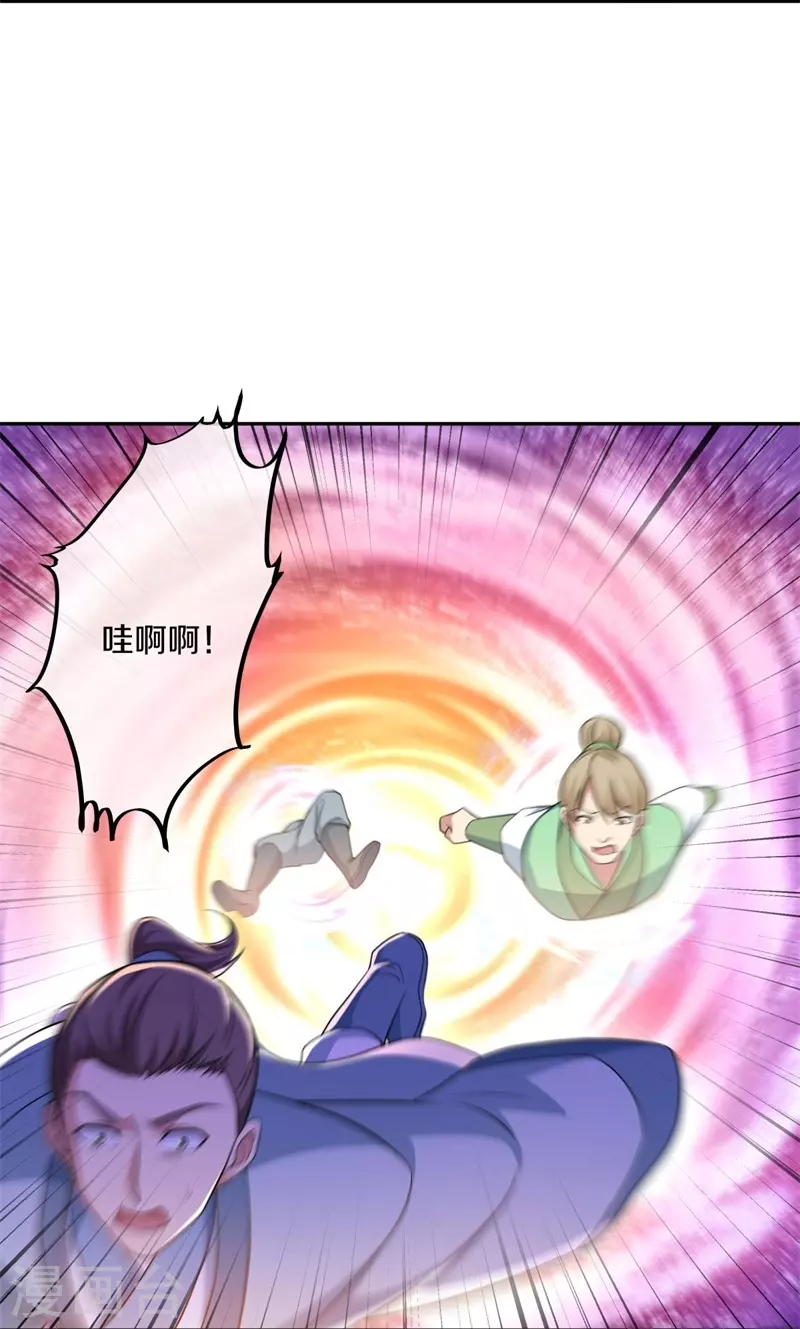 第379话 血祭63