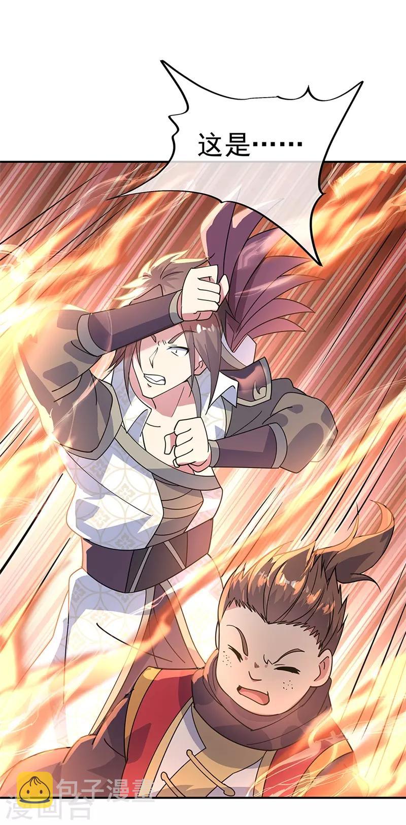 第158话 战神一出，谁与争锋？18