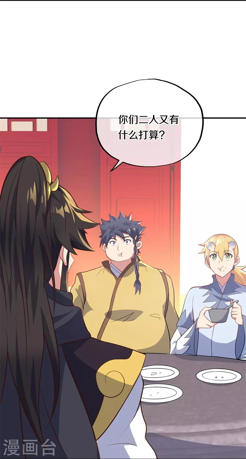 第373话 觉醒5