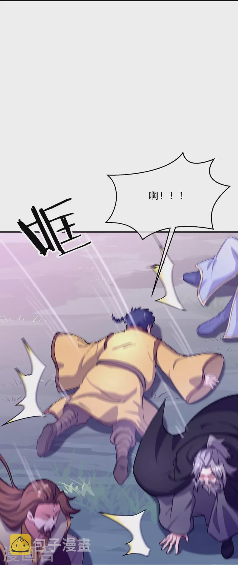 第318话 到此爲止8