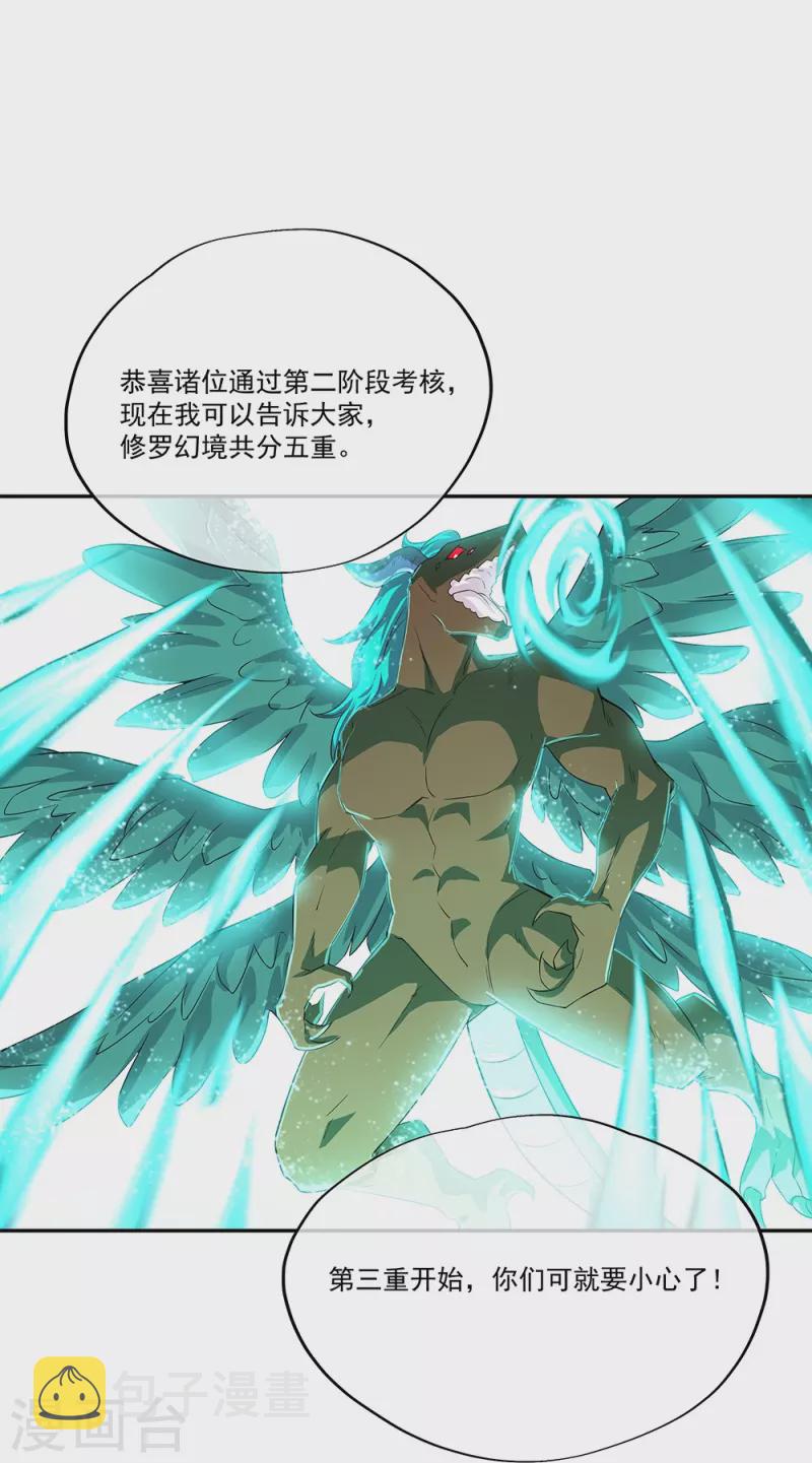 第329话 从不後悔6