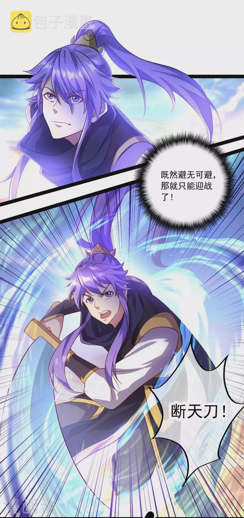 第384话 拖延39