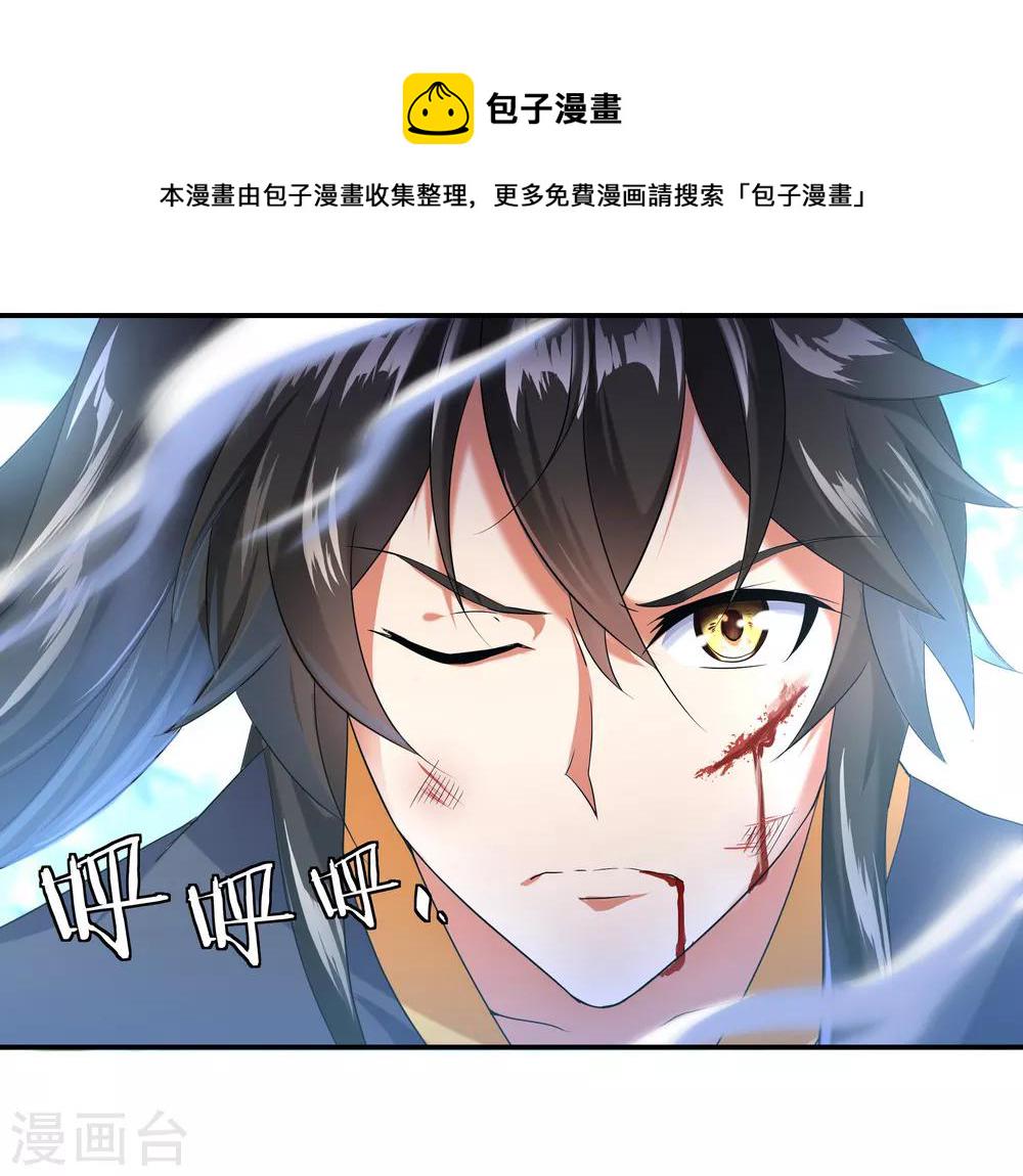 第9话 灵气元池17