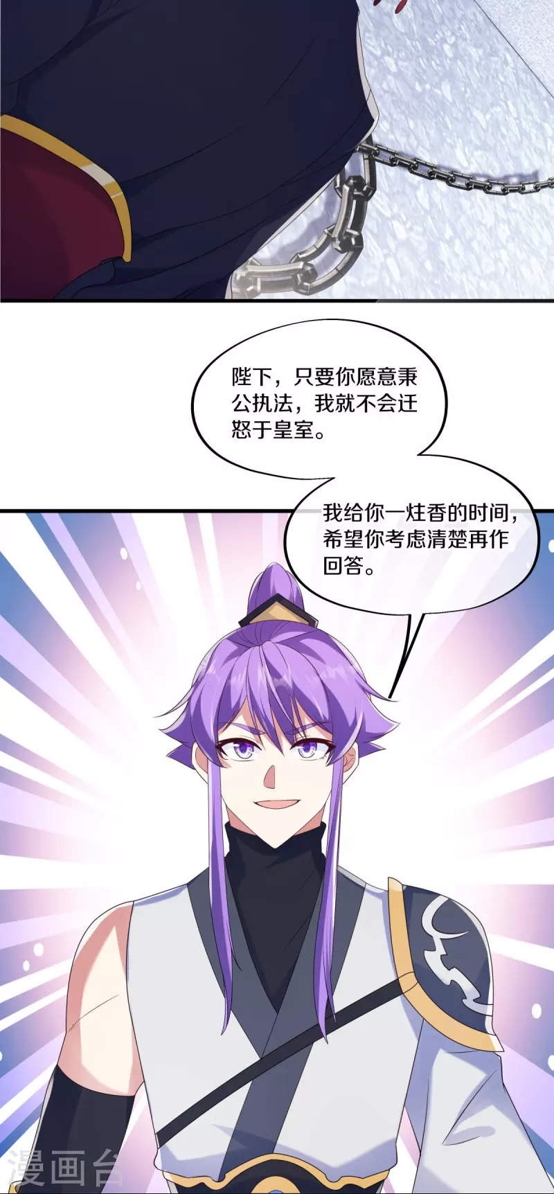 第447话 自作孽不可活20
