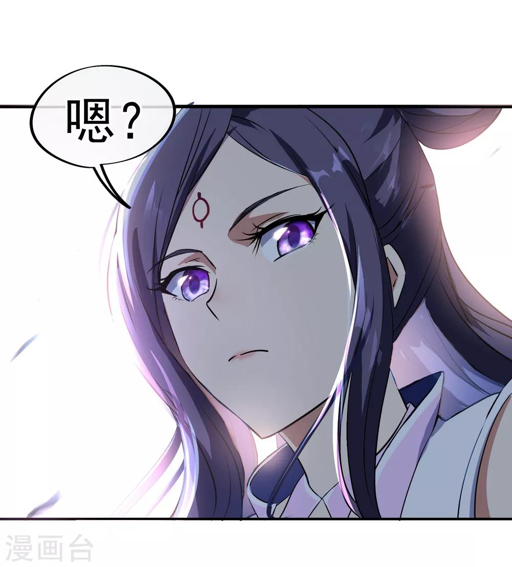 第31话 弟子招收26