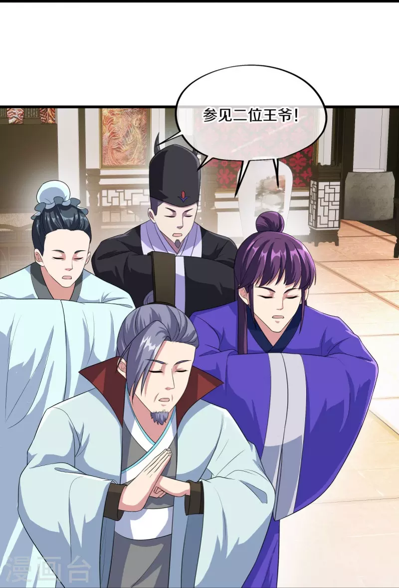 第446话 释放？16