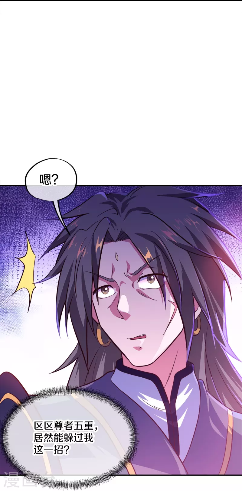 第352话 乱海城60