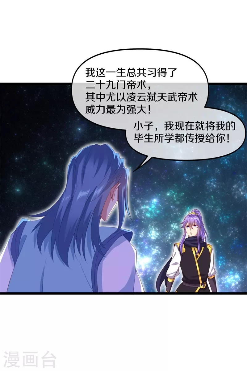 第381话 穆府25