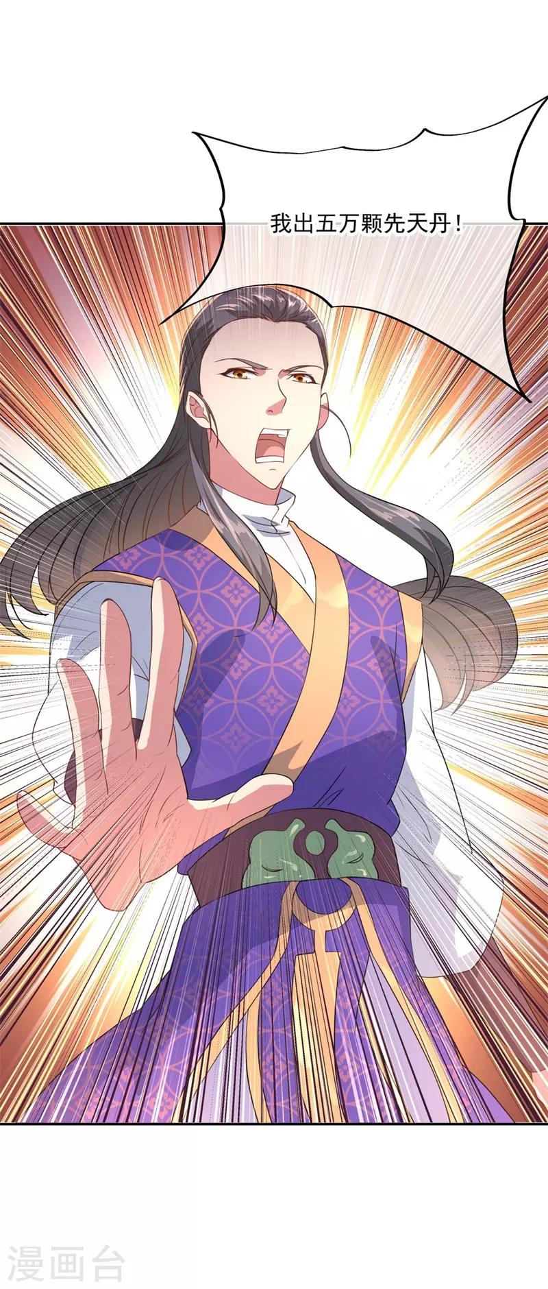 第104话 门派规定12