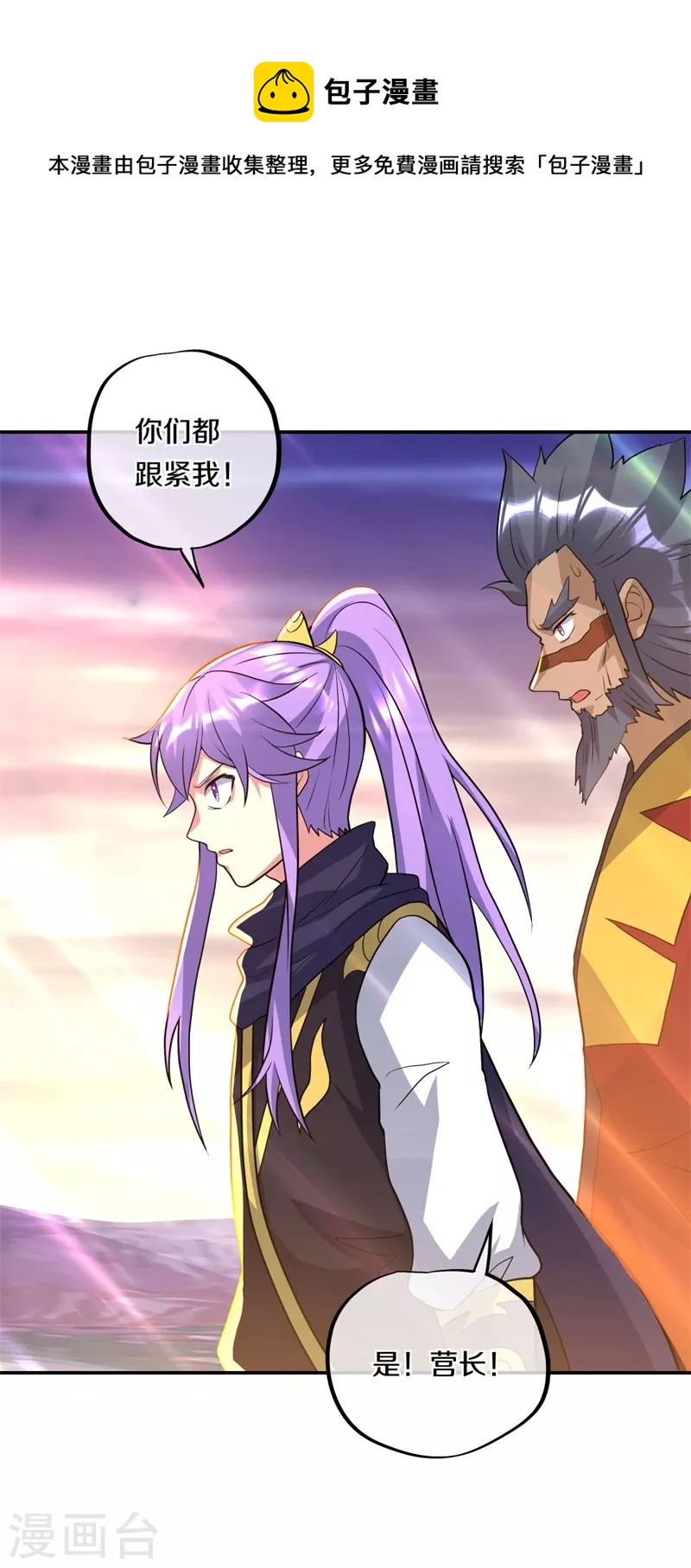 第375话 阎王殿40