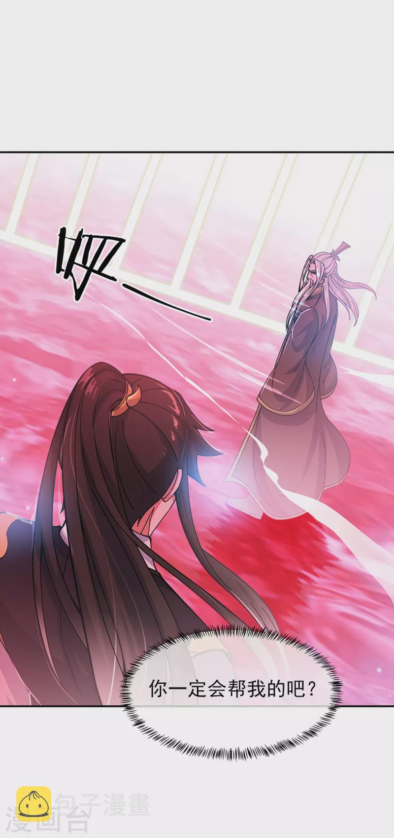 第317话 逼入绝境37