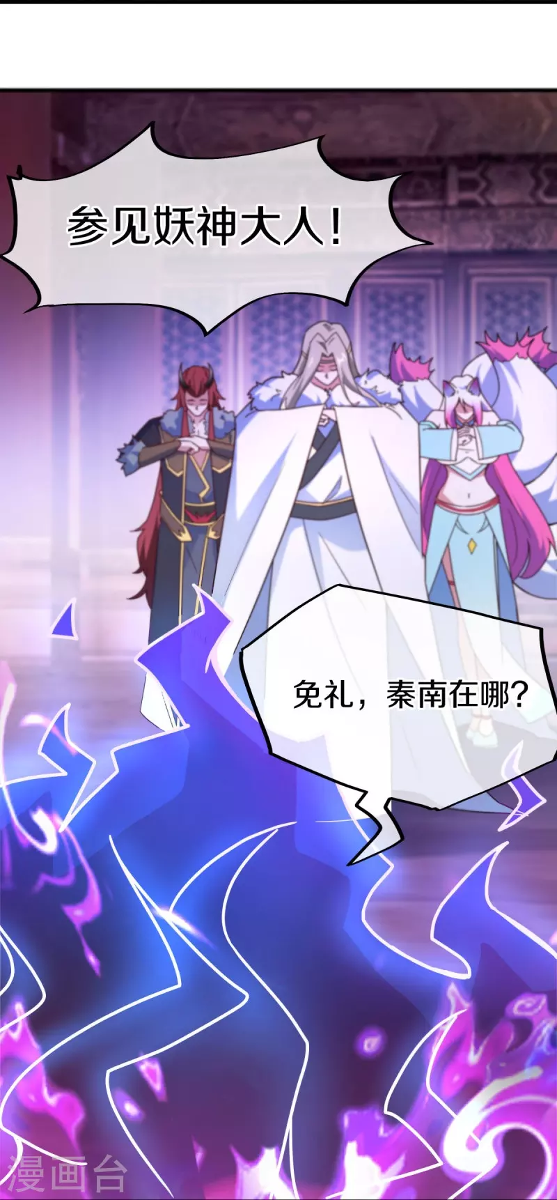 第459话 证帝失败24