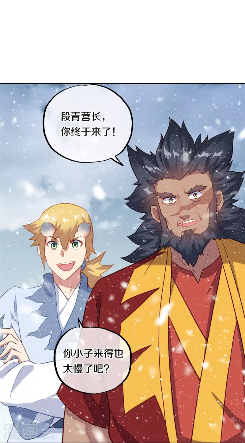 第368话 只需一刀6
