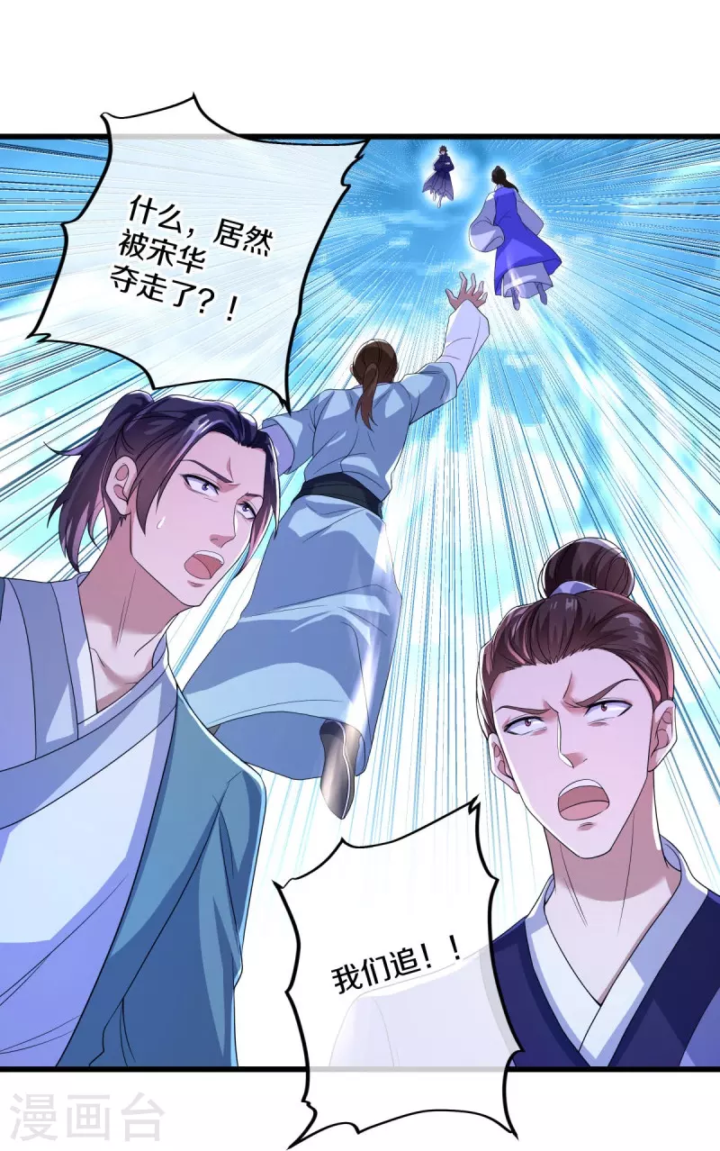 第451话 以假乱真36