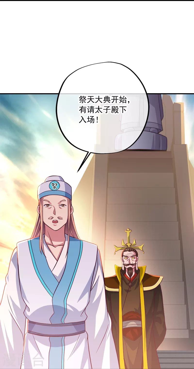 第346话 黄金阁七层63