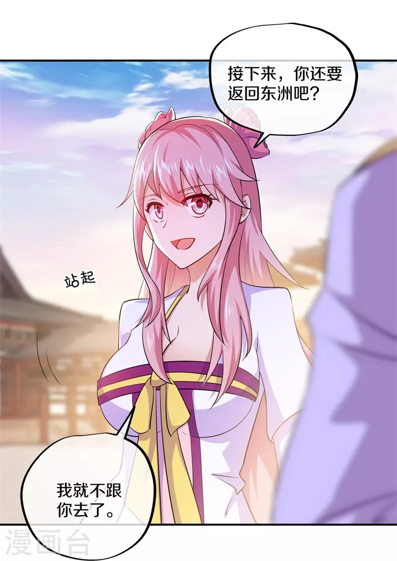 第389话 了结28